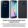 Чохол книжка протиударний магнітний для Samsung S6 EDGE G925 "PRIVILEGE", фото 2