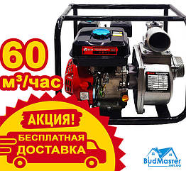 Мотопомпа бензинова Edon WP-80 + Безкоштовна Доставка (7 К. С., 60 м3/год, Патрубки 80х80 мм)