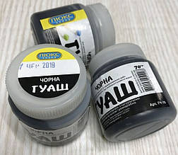 Гуаш у банці "Люкс-Колор" 70 грамів різні кольори, фото 3