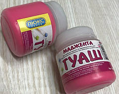 Гуаш у банці "Люкс-Колор" 70 грамів різні кольори, фото 5