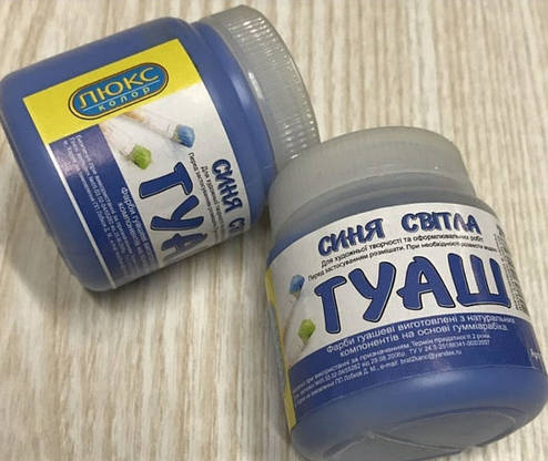 Гуаш у банці "Люкс-Колор" 70 грамів різні кольори, фото 1