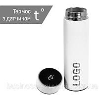 Термос із датчиком температури на кришці 450 мл