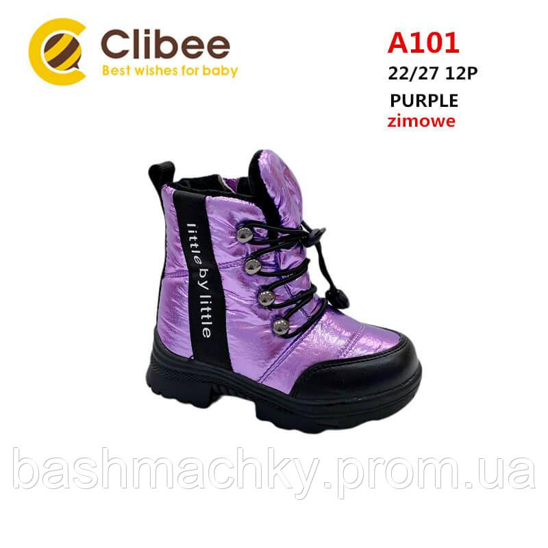 Зимові дутіки Clibee для дівчаток 23-27 р.