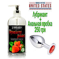 Анальне пробка кристал + Лубрикант мастило на водній основі гель 200 ml Оригінал Полуниця, фото 2