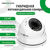 Антивандальна IP-камера GreenVision GV-099-IP-ME-DOS50-20 POE 5MP (Ultra), фото 6