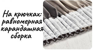 Готові Порт'єри Мультилюкс "Веста ДеЛюкс"№3, фото 3