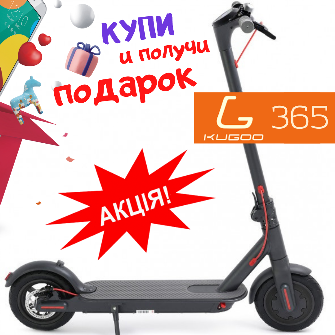 М 365 Про Купить