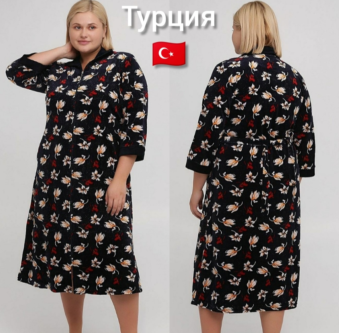 Великий велюровий халат