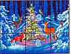 Набір для вишивання за нанесеною на канву схемою "Christmas lights". AIDA 14CT printed, 44*35 см, фото 4
