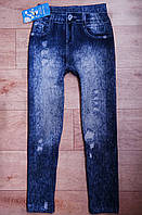 Детские лосины теплые под джинс для девочки на махре. Хлопок. 6-7 р. XL