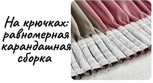 Готові Порт'єри Мультилюкс "Веста ДеЛюкс"№5, фото 3