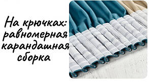 Готові Порт'єри Мультилюкс "Веста ДеЛюкс"№7, фото 4