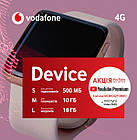 Стартовий пакет Vodafone (Водафон) Device