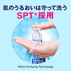 Kao Biore U Kitchen Hand Gel Soap skin with purifying technology Кухонне мило для рук, без запаху , 250 мл, фото 6