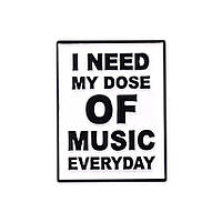 "Надпись Мне нужна моя доза музыки каждый день I need my dose of music" значок (пин) металлический
