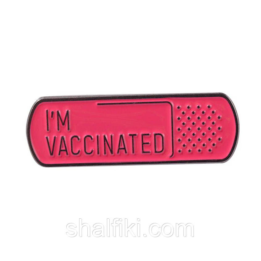 "Пластир Я вакцинований I'am vaccinated" брошка металева