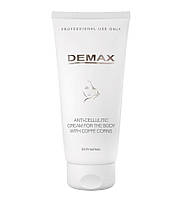 Антицеллюлитный крем для тела с экстрактом кофейных зерен Anti Cellulitic Cream For Body With Coffee, 200 мл