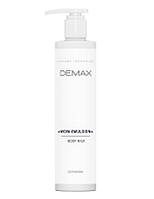 Молочко для тіла "Wow-Emulsion" Body Milk "Wow-Emulsion", 250 мл