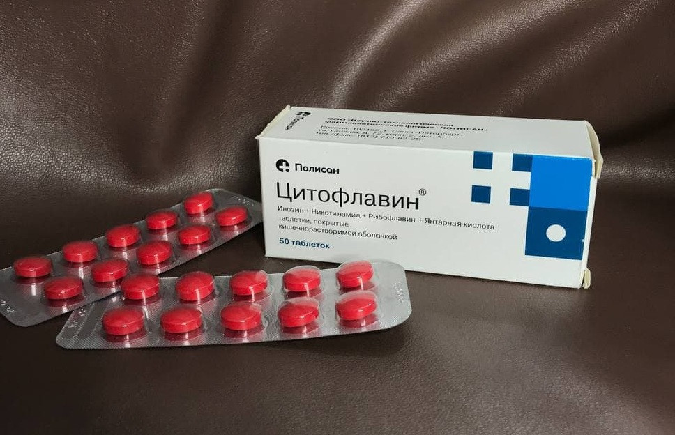 Цитофлавин Купить В Спб Цена В Аптеках