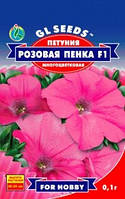 Насіння Петунії Рожева пінка F1 багатобарвне, компактне
