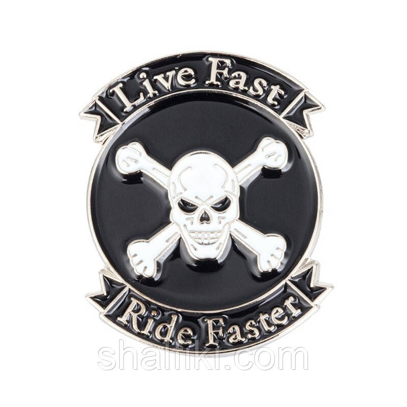 "Череп та кістки Живи швидко, їзди швидше Live fast Ride faster" значок (пін) металевий