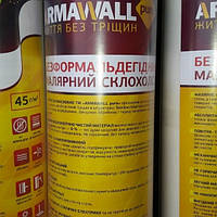 Стеклохолст ArmaWall pure 45г/м2 1*20м