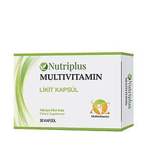 Дієтична добавка "Мультивітамін" Nutriplus Farmasi