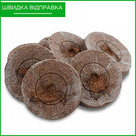 Торф'яні таблетки для розсади "Джіффі" (JIFFY-7 SINGLE), 24 мм, Норвегія.