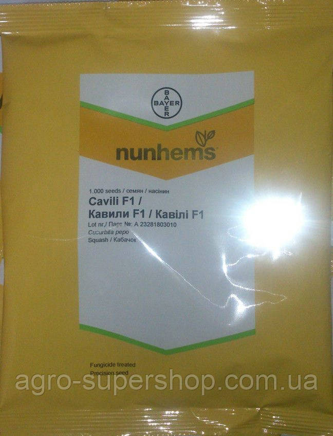 Кабачок Кавили F1 1000 с., фото 1