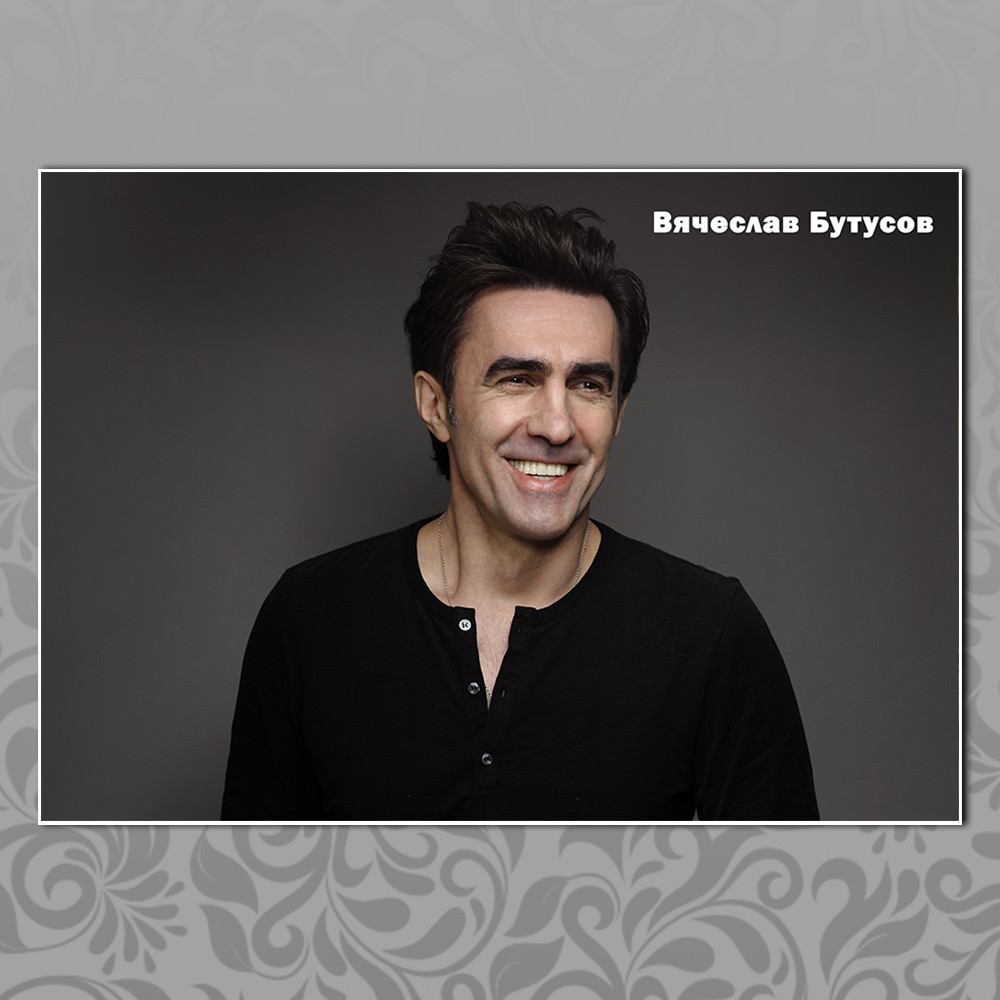 Плакат А3 Рок Наутілус Помпіліус 003, фото 1