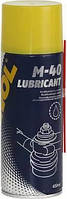 Многофункциональная смазка MANNOL M-40 Lubricant (аэрозоль)(аналог WD-40), 450мл.