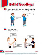 Quick Minds 1 for Ukraine НУШ Pupil's Book / Підручник з англійської мови 1 клас ( Пухта Р.) Тверда обкладинка, фото 4