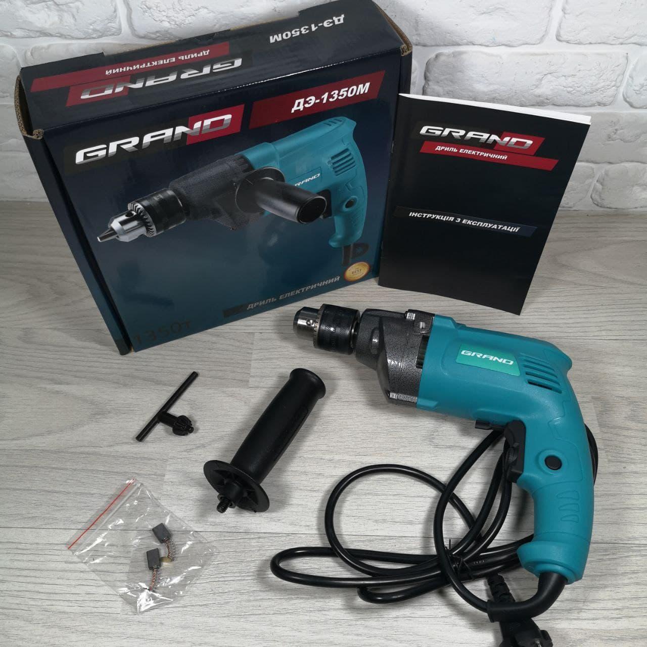 Безударна Дрель Grand ДЕ-1350М (низкооборотистая дриль)