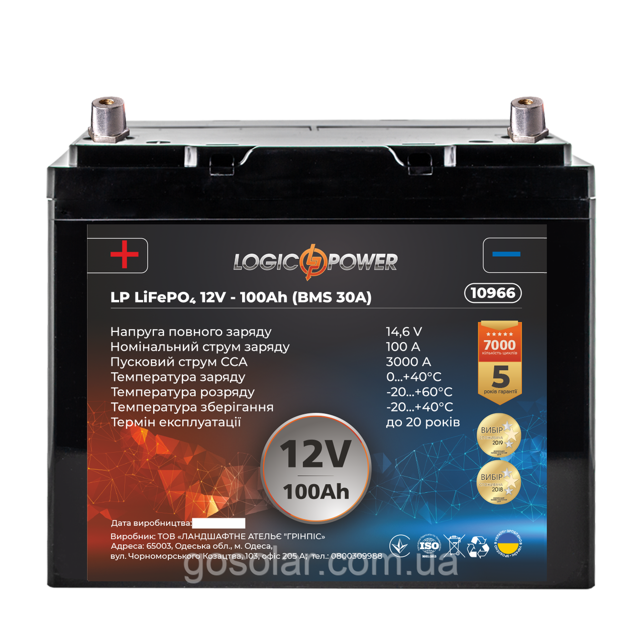 Акумулятор для автомобіля літієвий LP LiFePO4 12V - 100 Ah (+ зліва, пряма полярність) пластик