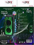 Колонка акумуляторна ZPX ZX-7789 partybox з радіомікрофоном (270W/USB/BT/FM/TWS), фото 4