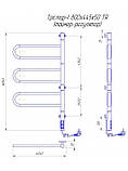 Поворотна електрична рушникосушка Mario Трістар–I 800х445/55 TR таймер, терморегулятор, фото 4