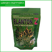 PLANTON Z (200 г) от Plantpol Zaborze. Польша. Удобрение для декоративно-лиственных растений. Оригинал