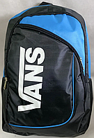 Рюкзак городской спортивный VANS (р-р 44х29см, черно-голубой)