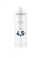 Окислювач 4,5% Cutrin Aurora Color Developer