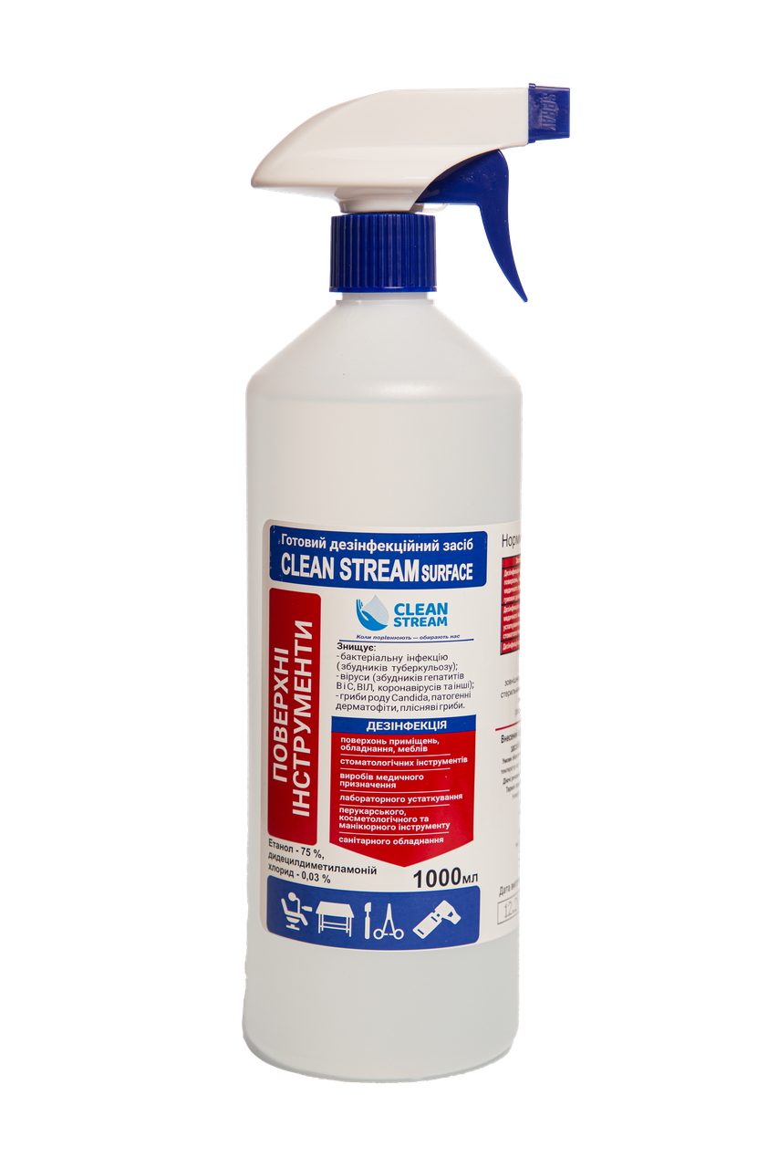 Дезінфікуючий засіб CLEAN STREAM для інструментів і поверхонь 1л