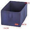 Ящик-органайзер для зберігання речей M (синій), фото 2