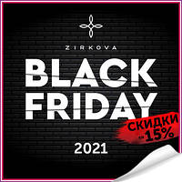 Black Friday 2021
