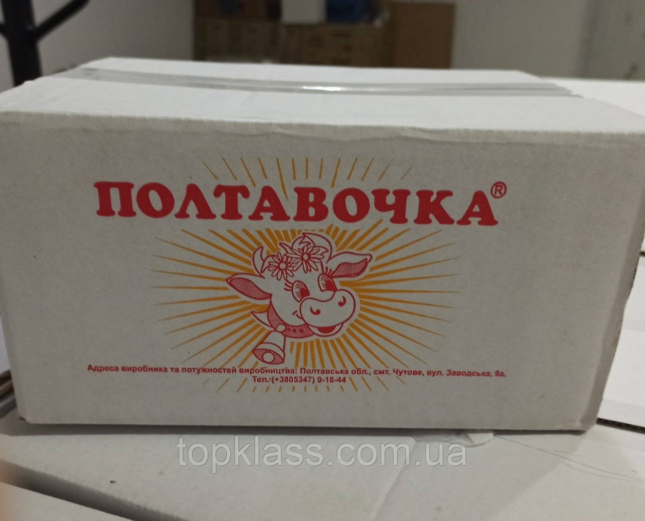 Масло солодковершкове 72,8% ТМ Полтавочка, Україна. Моноліт 5кг