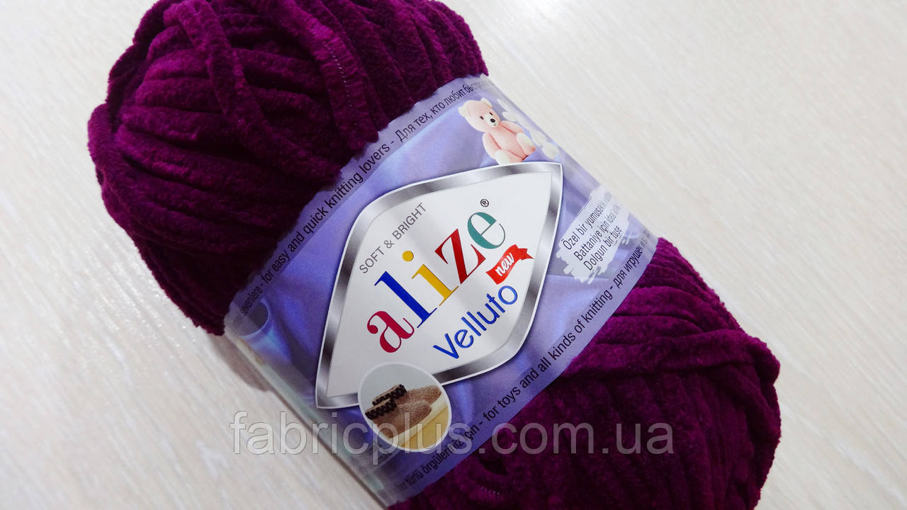 Пряжа ALIZE VELLUTO №111 сливовий (100 гр/68 м)