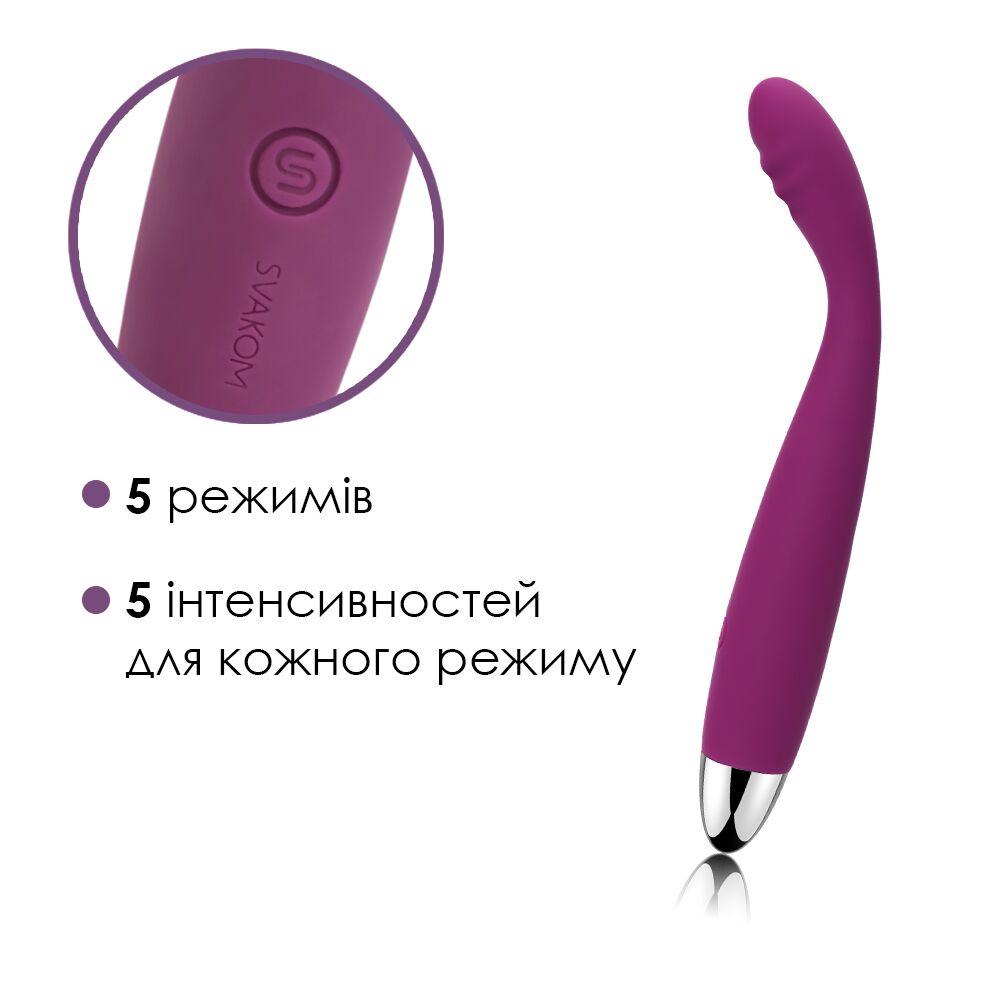 Тонкий вібратор точки G Svakom Cici Violet Feromon
