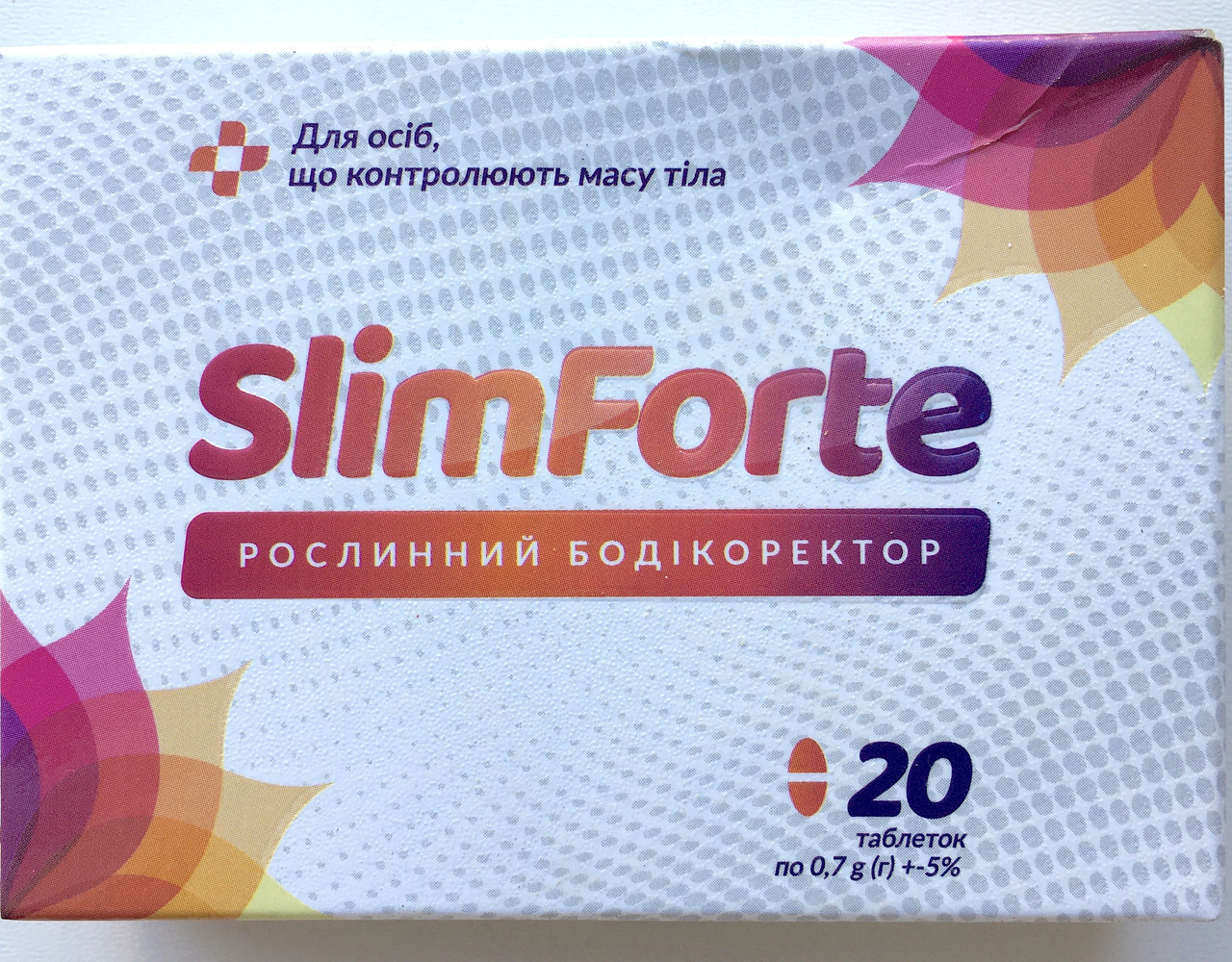 SlimForte - капсули для схуднення та зниження ваги, швидке схуднення (СлімФорте)