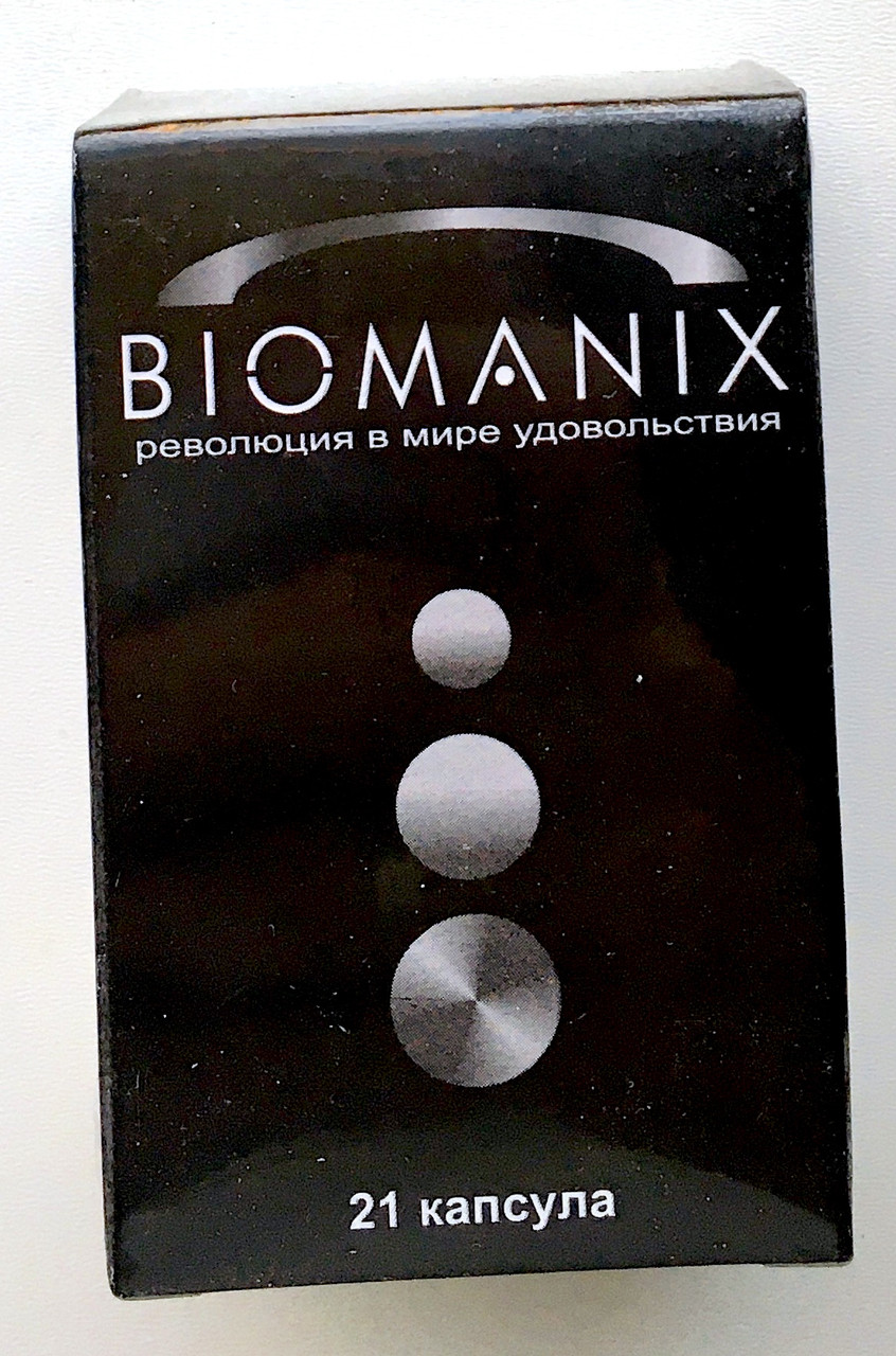 Biomanix капсули для потенції та чоловічої сили (Біоманікс)