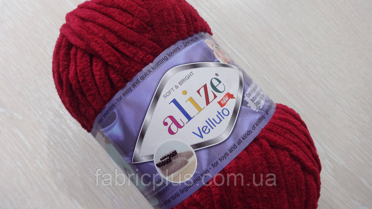 Пряжа ALIZE VELLUTO №107 бордо (100 гр/68 м), фото 1