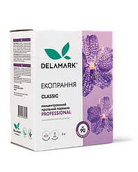 Пральний порошок DeLaMark Professional, 3 кг