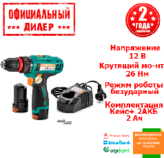 Дриль-шуруповерт акумуляторна Sturm CD3212DFR (12 В, 2 А/год, двошвидкісний) |ЗНИЖКА 5%|ДЗВОНІТЬ